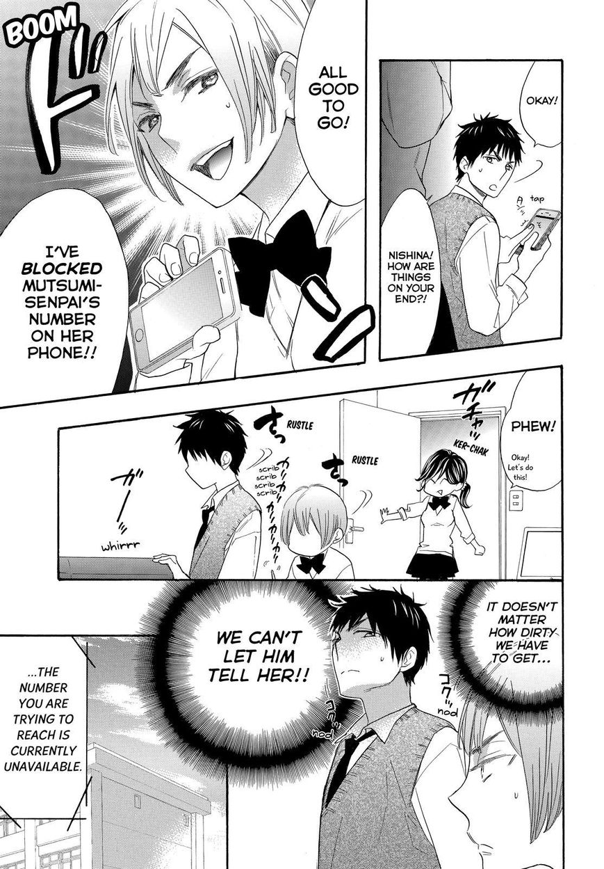 Watashi ga Motete Dousunda Chapter 21 page 16 - Chapter 21