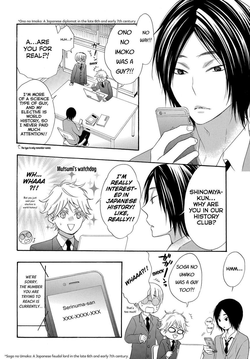 Watashi ga Motete Dousunda Chapter 21 page 17 - Chapter 21