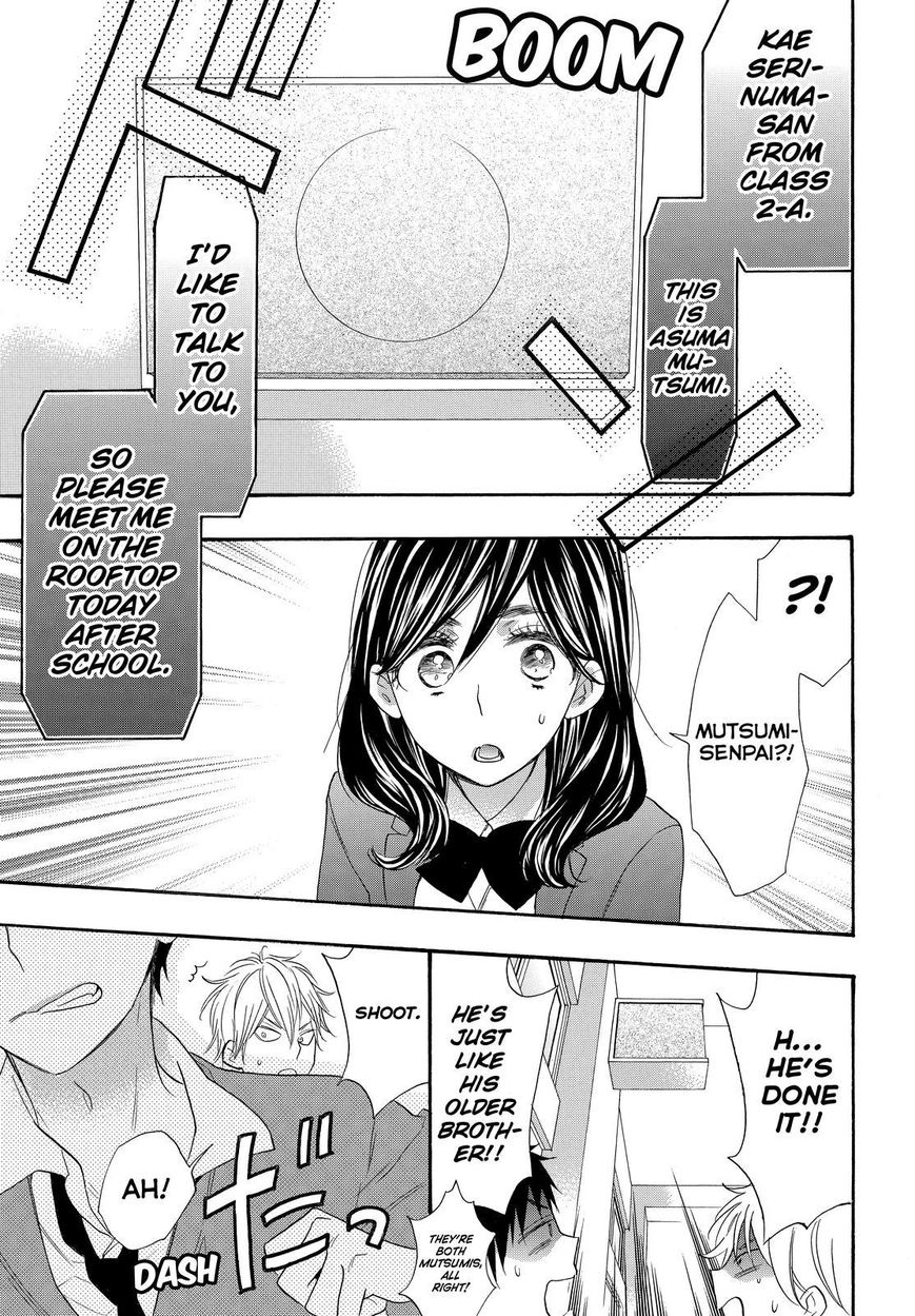 Watashi ga Motete Dousunda Chapter 21 page 22 - Chapter 21