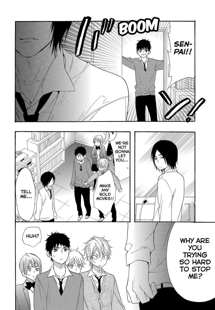 Watashi ga Motete Dousunda Chapter 21 page 23 - Chapter 21