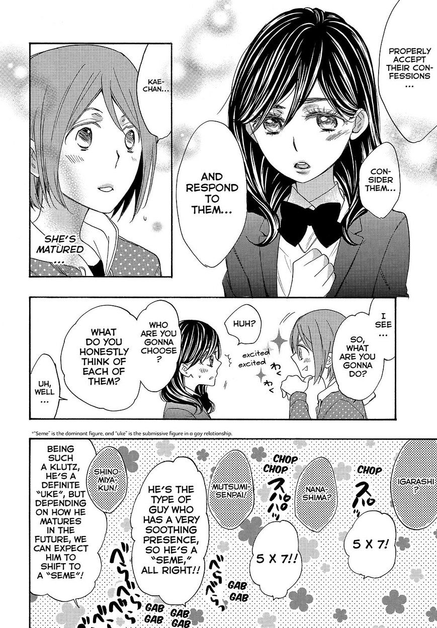 Watashi ga Motete Dousunda Chapter 22 page 5 - Chapter 22 : Fixed