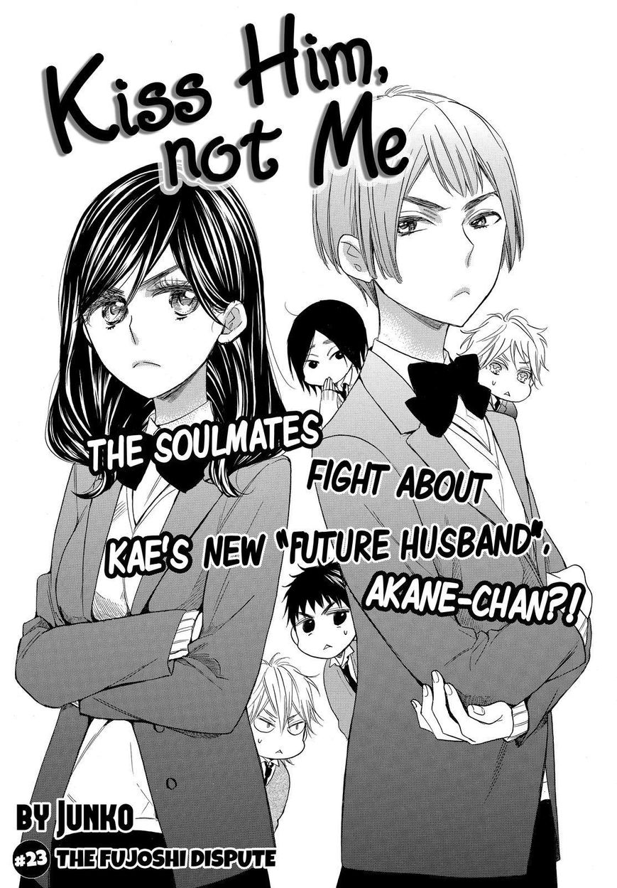 Watashi ga Motete Dousunda Chapter 23 page 1 - Chapter 23