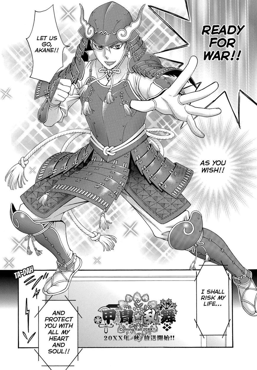 Watashi ga Motete Dousunda Chapter 23 page 10 - Chapter 23
