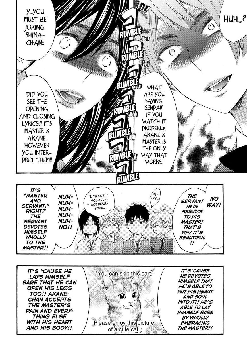 Watashi ga Motete Dousunda Chapter 23 page 14 - Chapter 23