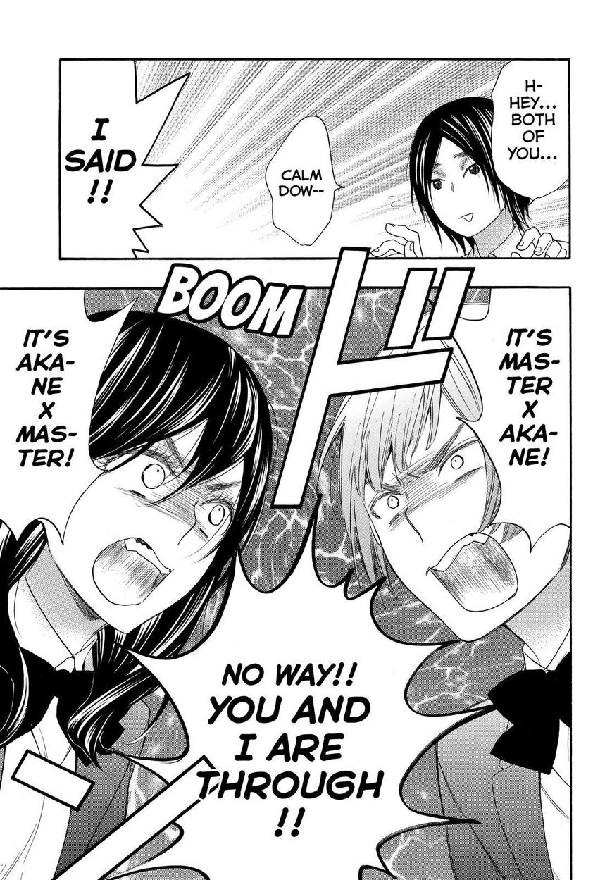 Watashi ga Motete Dousunda Chapter 23 page 15 - Chapter 23