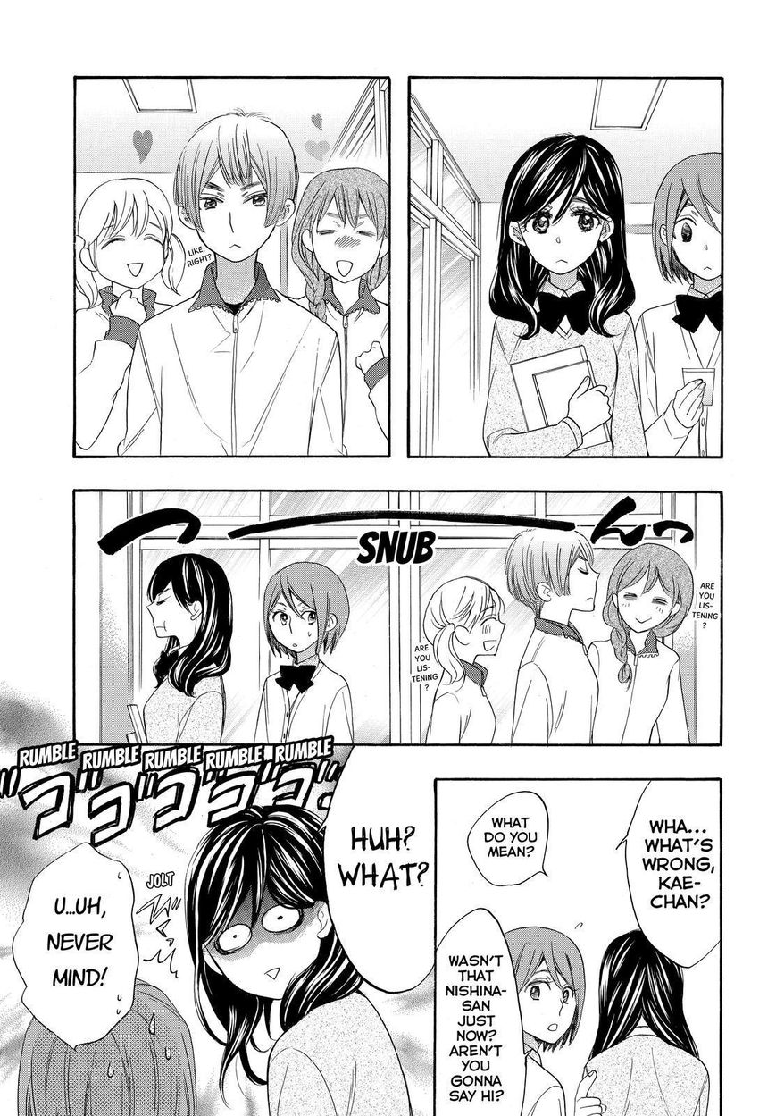 Watashi ga Motete Dousunda Chapter 23 page 17 - Chapter 23