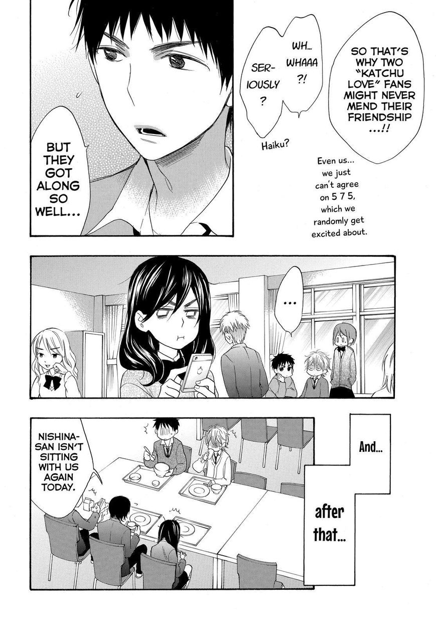 Watashi ga Motete Dousunda Chapter 23 page 20 - Chapter 23