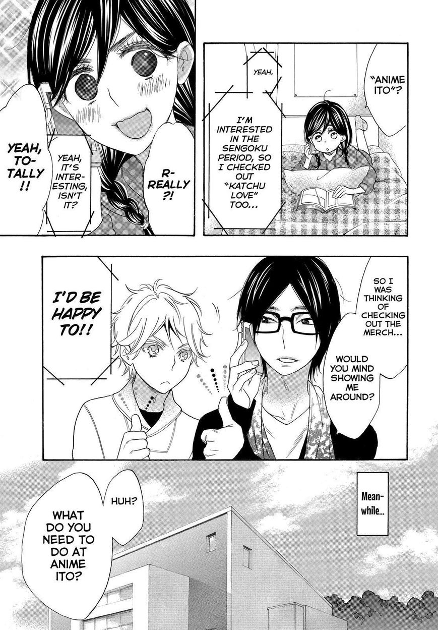 Watashi ga Motete Dousunda Chapter 23 page 23 - Chapter 23