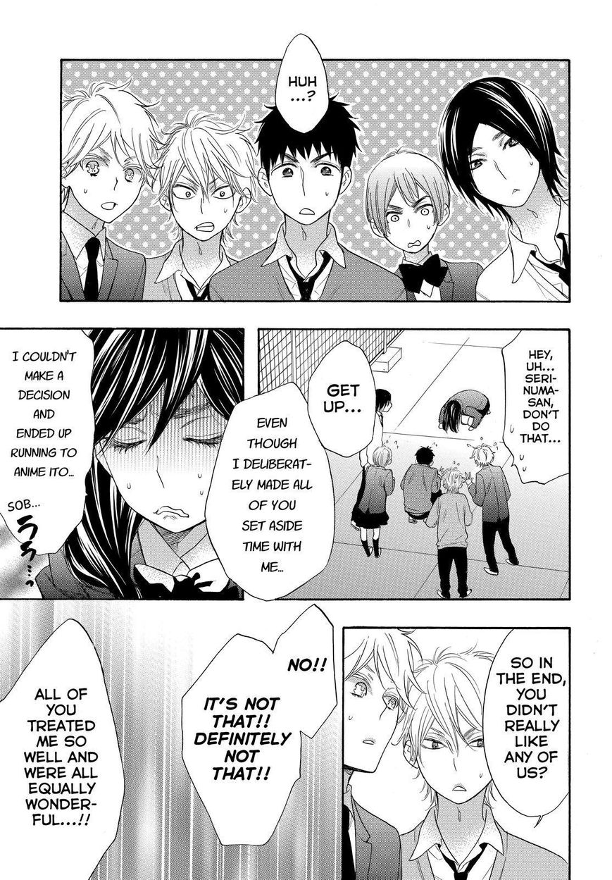 Watashi ga Motete Dousunda Chapter 23 page 3 - Chapter 23