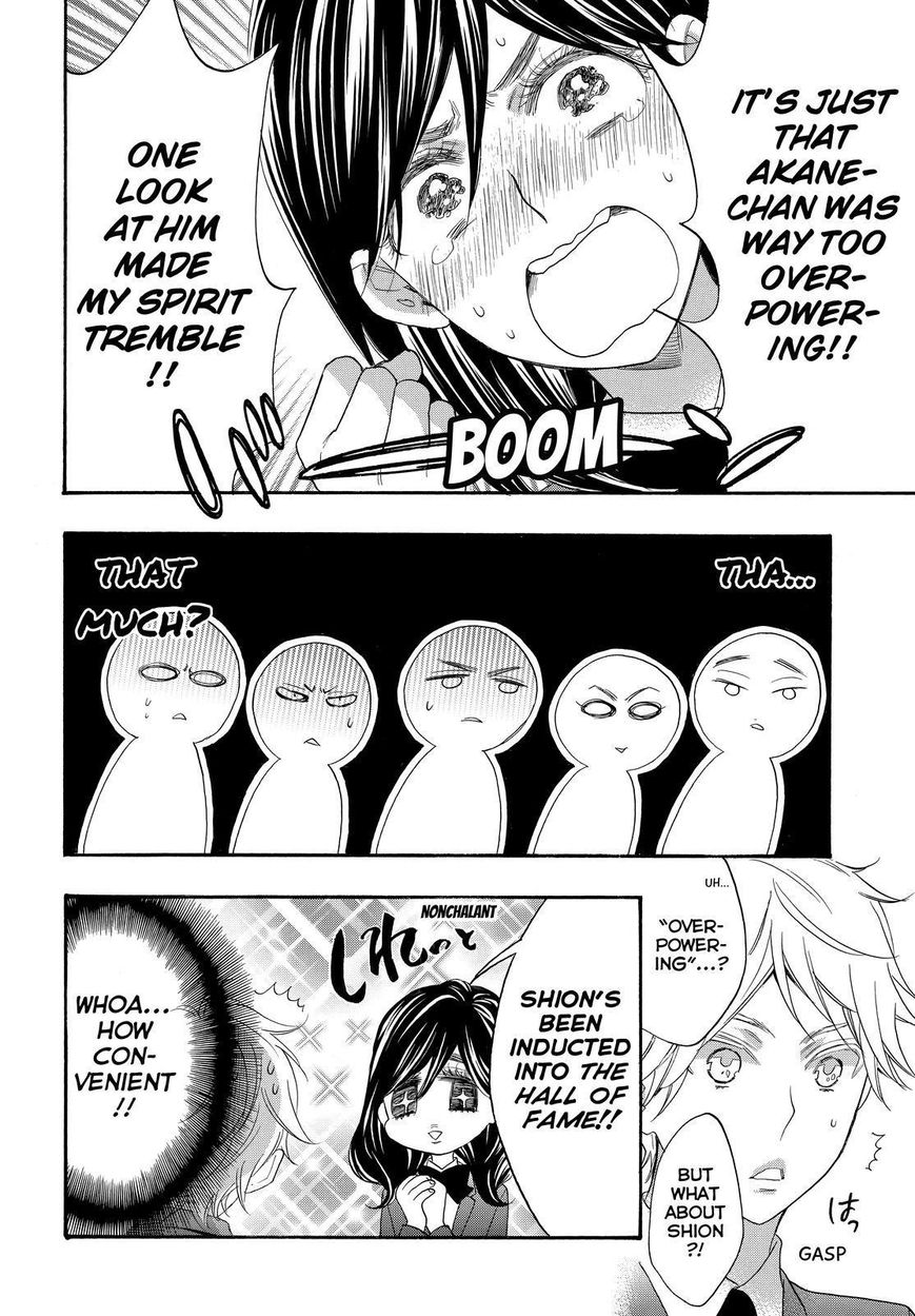 Watashi ga Motete Dousunda Chapter 23 page 4 - Chapter 23