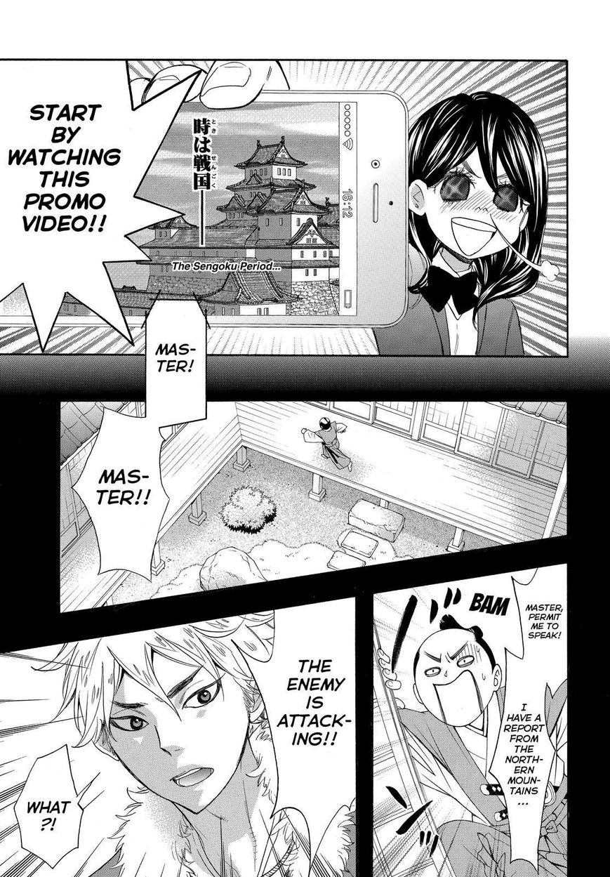 Watashi ga Motete Dousunda Chapter 23 page 7 - Chapter 23