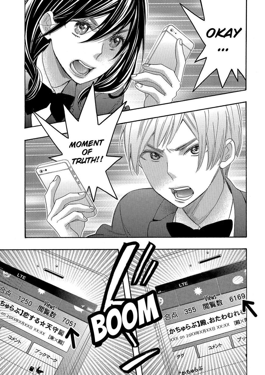 Watashi ga Motete Dousunda Chapter 24 page 15 - Chapter 24