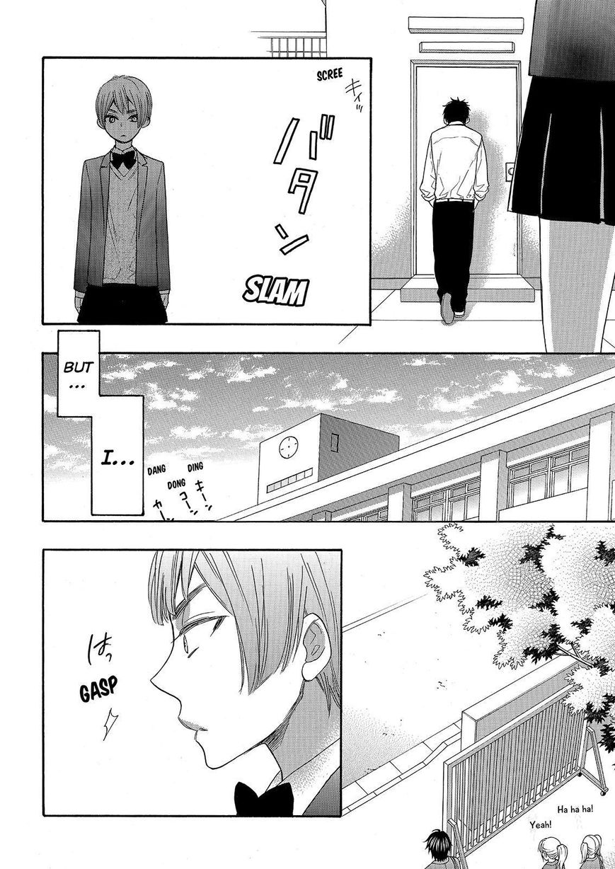 Watashi ga Motete Dousunda Chapter 24 page 20 - Chapter 24