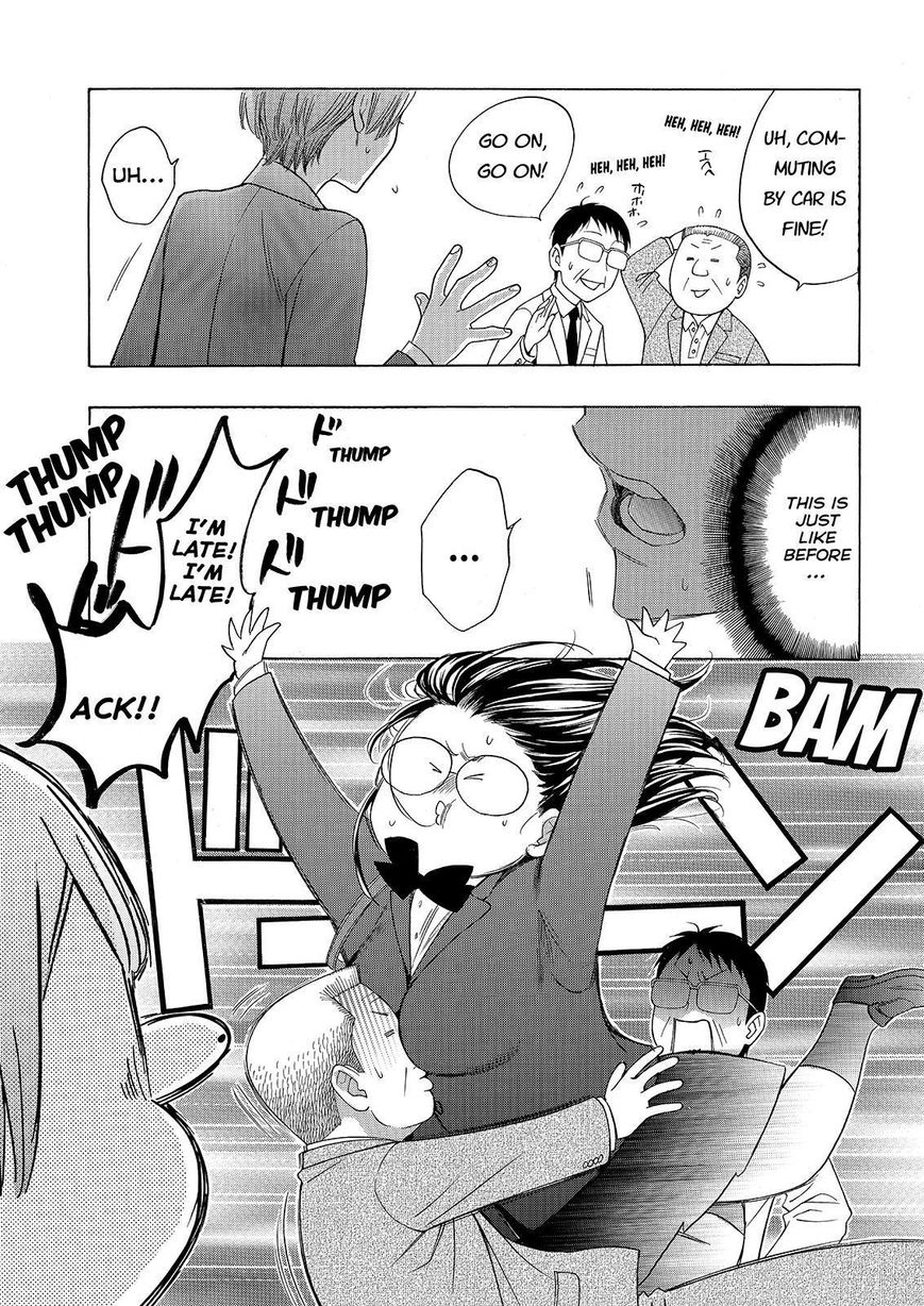 Watashi ga Motete Dousunda Chapter 24 page 23 - Chapter 24