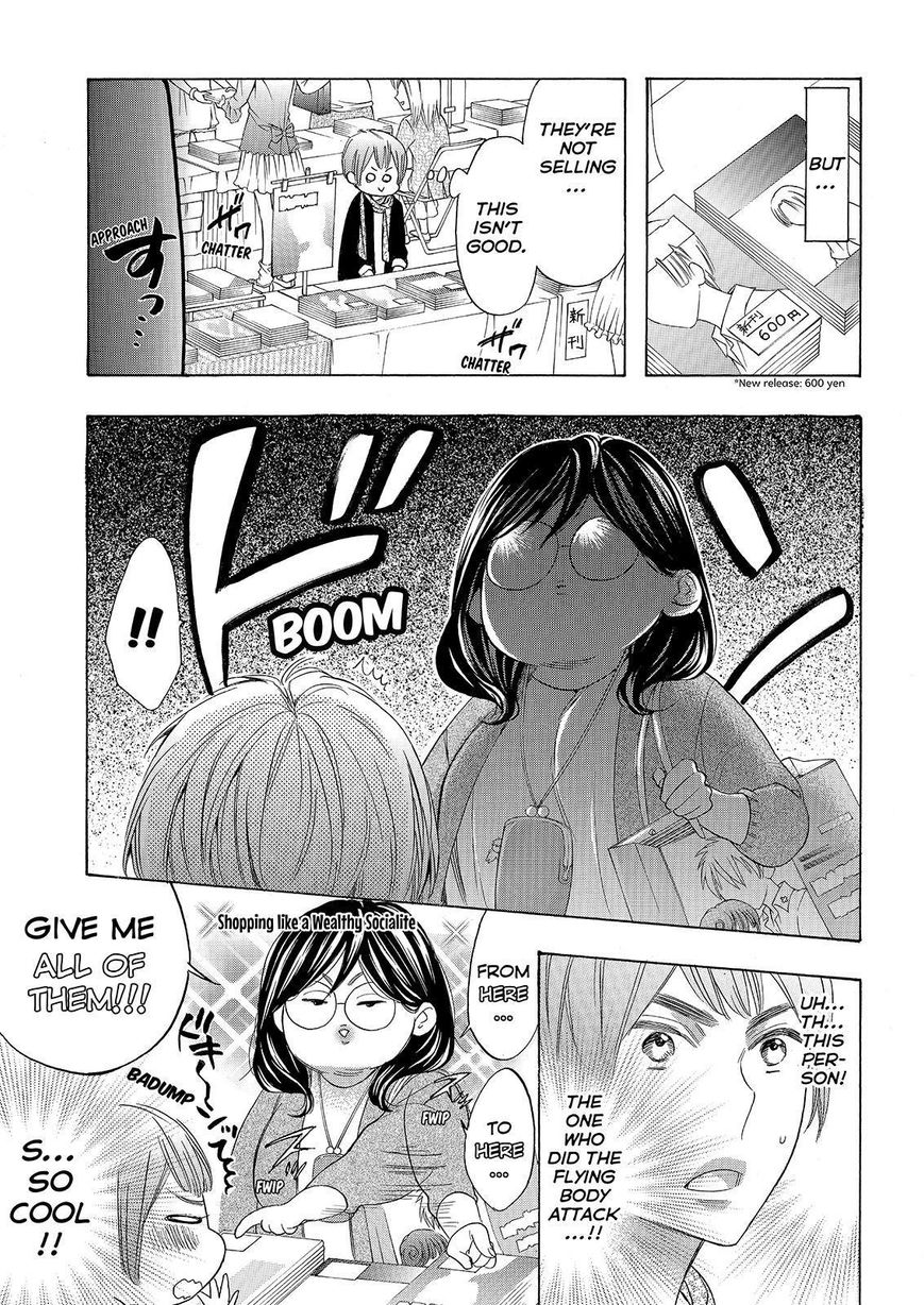 Watashi ga Motete Dousunda Chapter 24 page 25 - Chapter 24