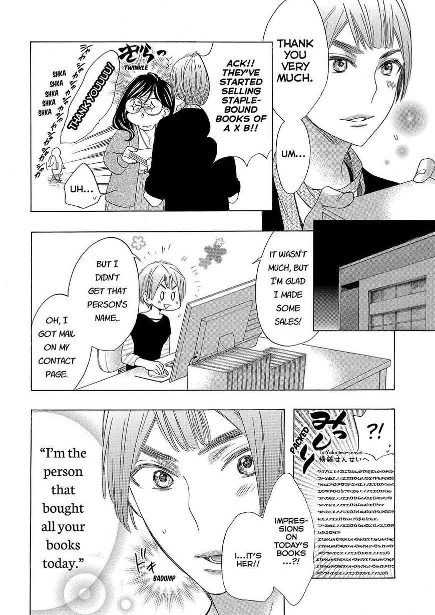 Watashi ga Motete Dousunda Chapter 24 page 26 - Chapter 24