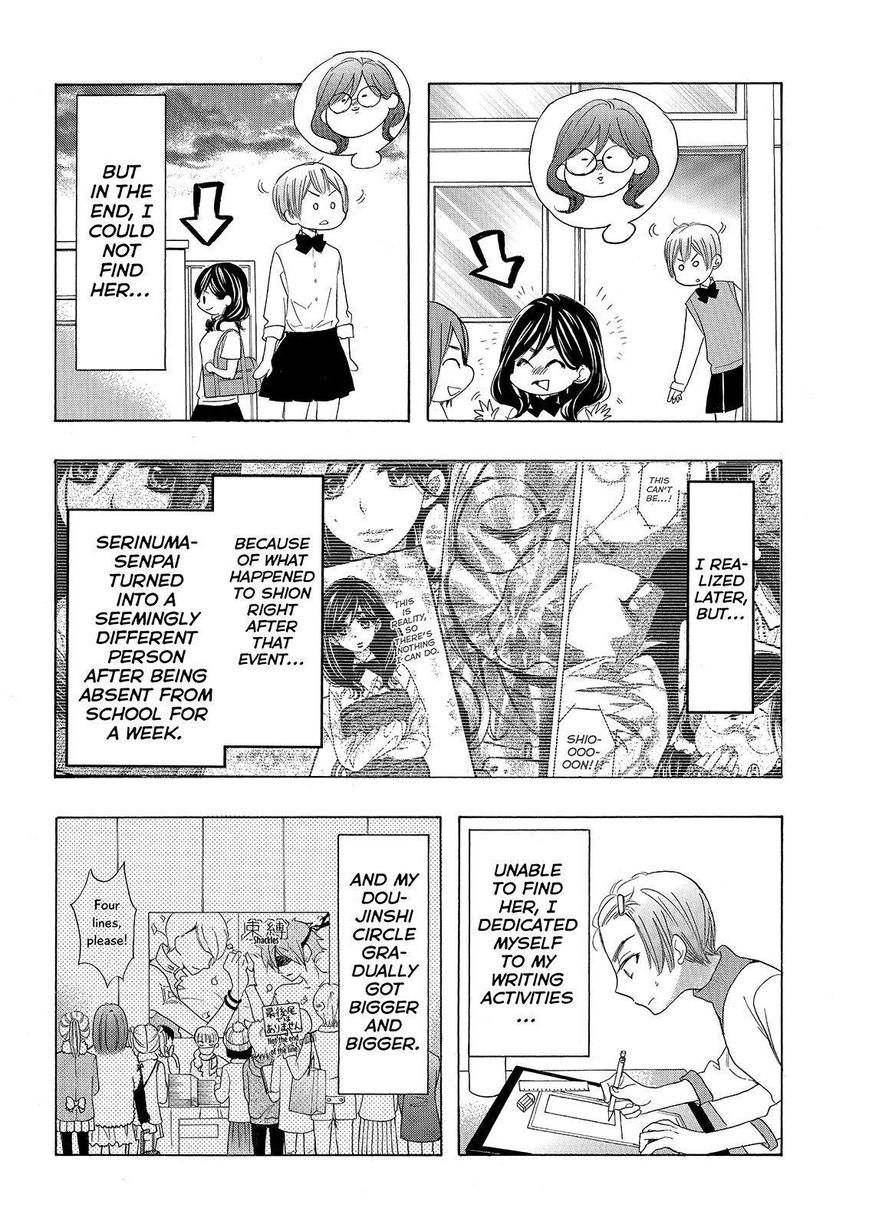 Watashi ga Motete Dousunda Chapter 24 page 28 - Chapter 24