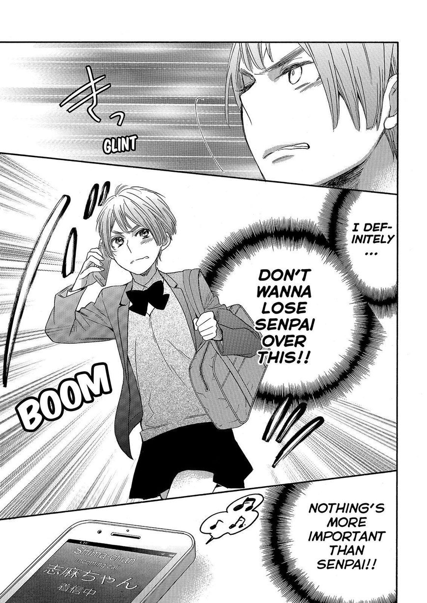 Watashi ga Motete Dousunda Chapter 24 page 31 - Chapter 24