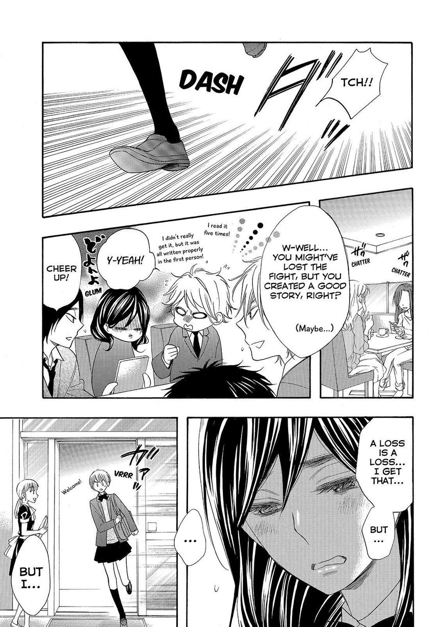 Watashi ga Motete Dousunda Chapter 24 page 33 - Chapter 24