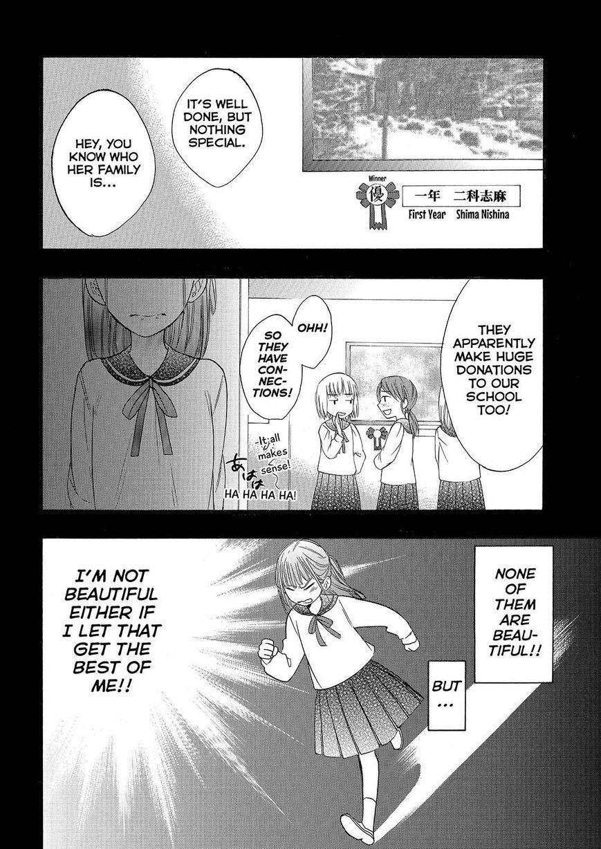 Watashi ga Motete Dousunda Chapter 24 page 4 - Chapter 24