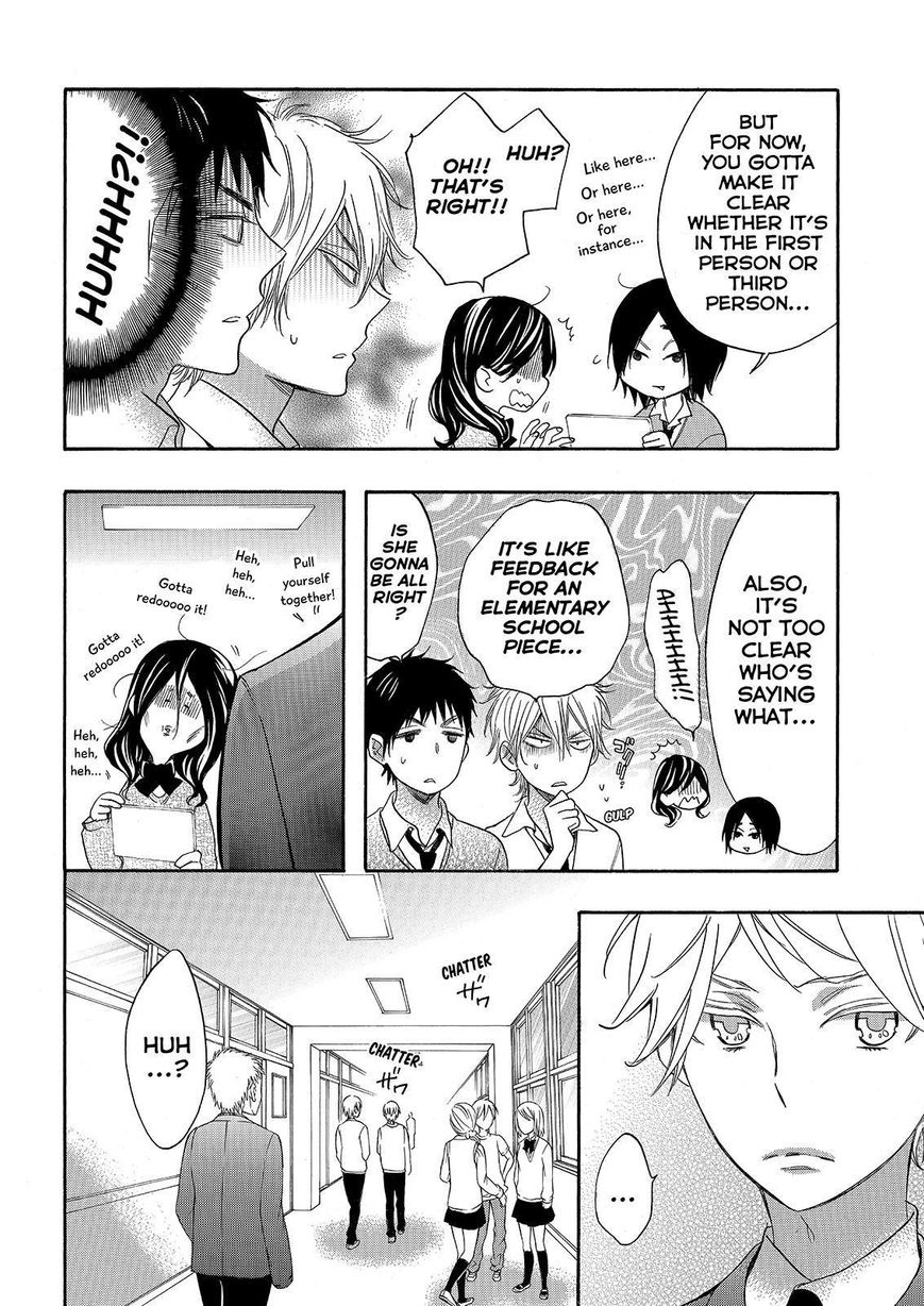 Watashi ga Motete Dousunda Chapter 24 page 8 - Chapter 24