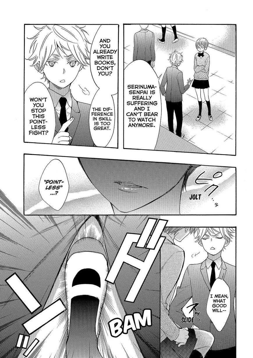 Watashi ga Motete Dousunda Chapter 24 page 9 - Chapter 24