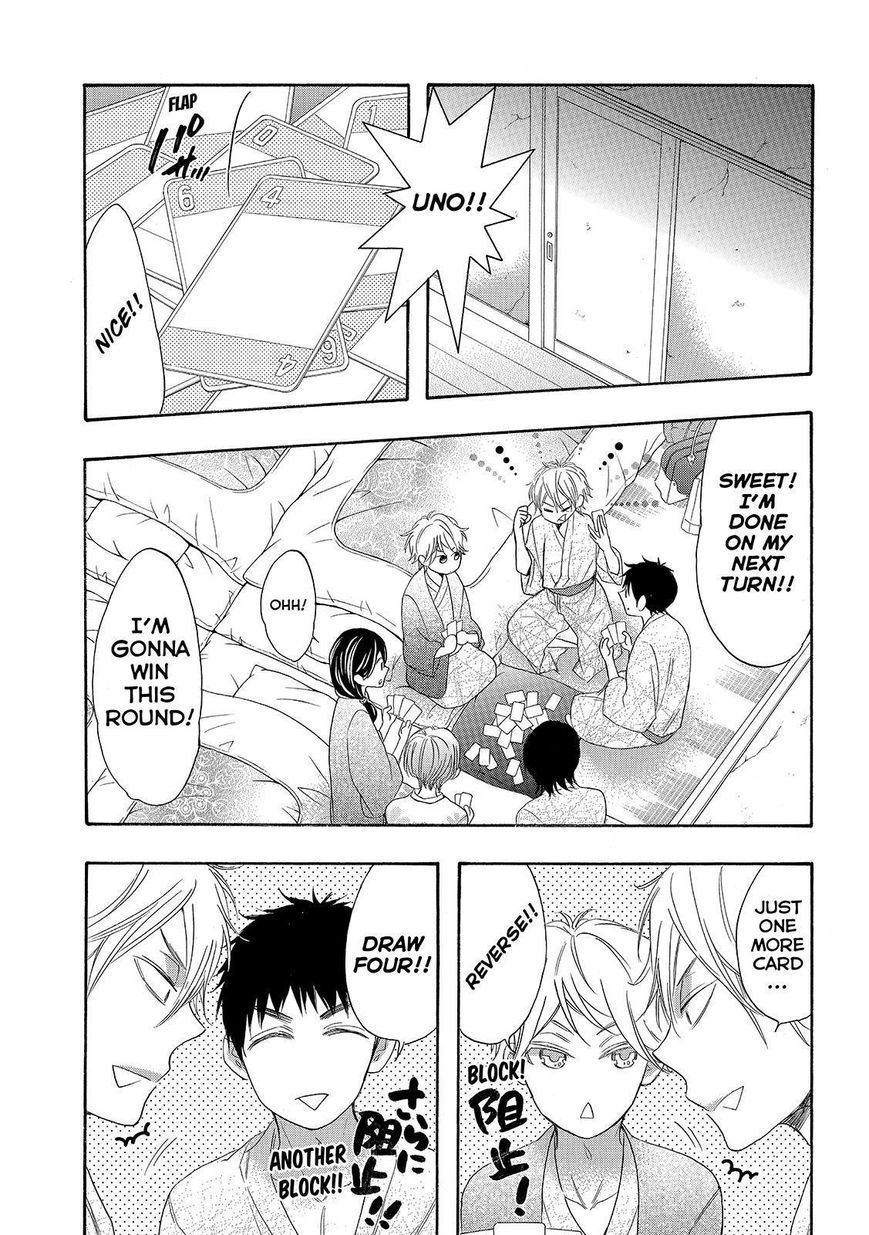 Watashi ga Motete Dousunda Chapter 25 page 23 - Chapter 25