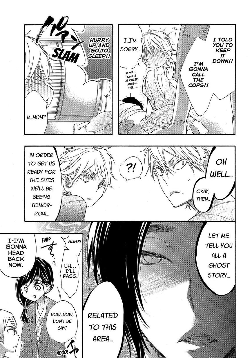 Watashi ga Motete Dousunda Chapter 25 page 29 - Chapter 25