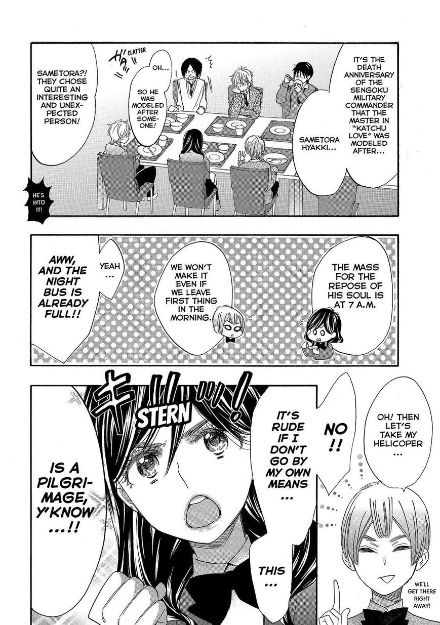 Watashi ga Motete Dousunda Chapter 25 page 4 - Chapter 25