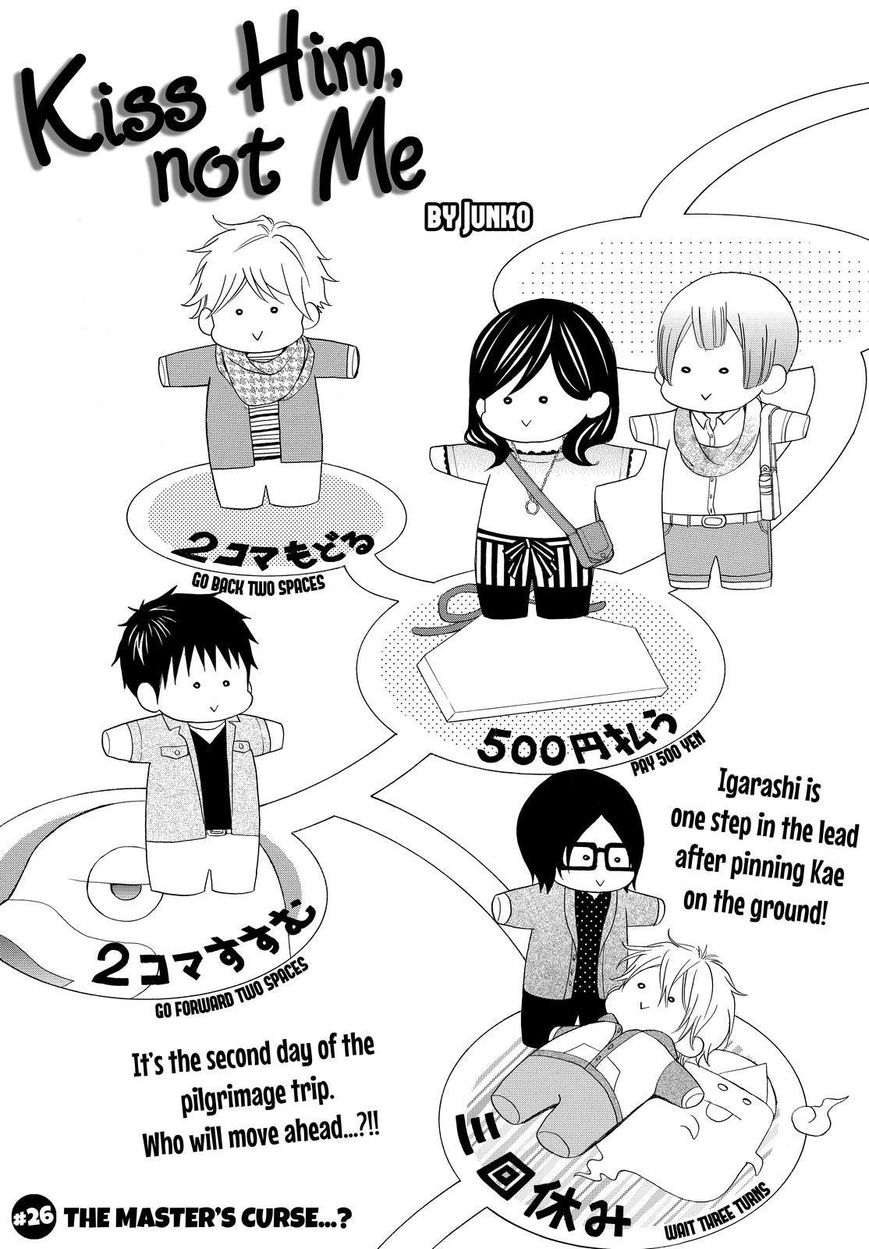 Watashi ga Motete Dousunda Chapter 26 page 1 - Chapter 26