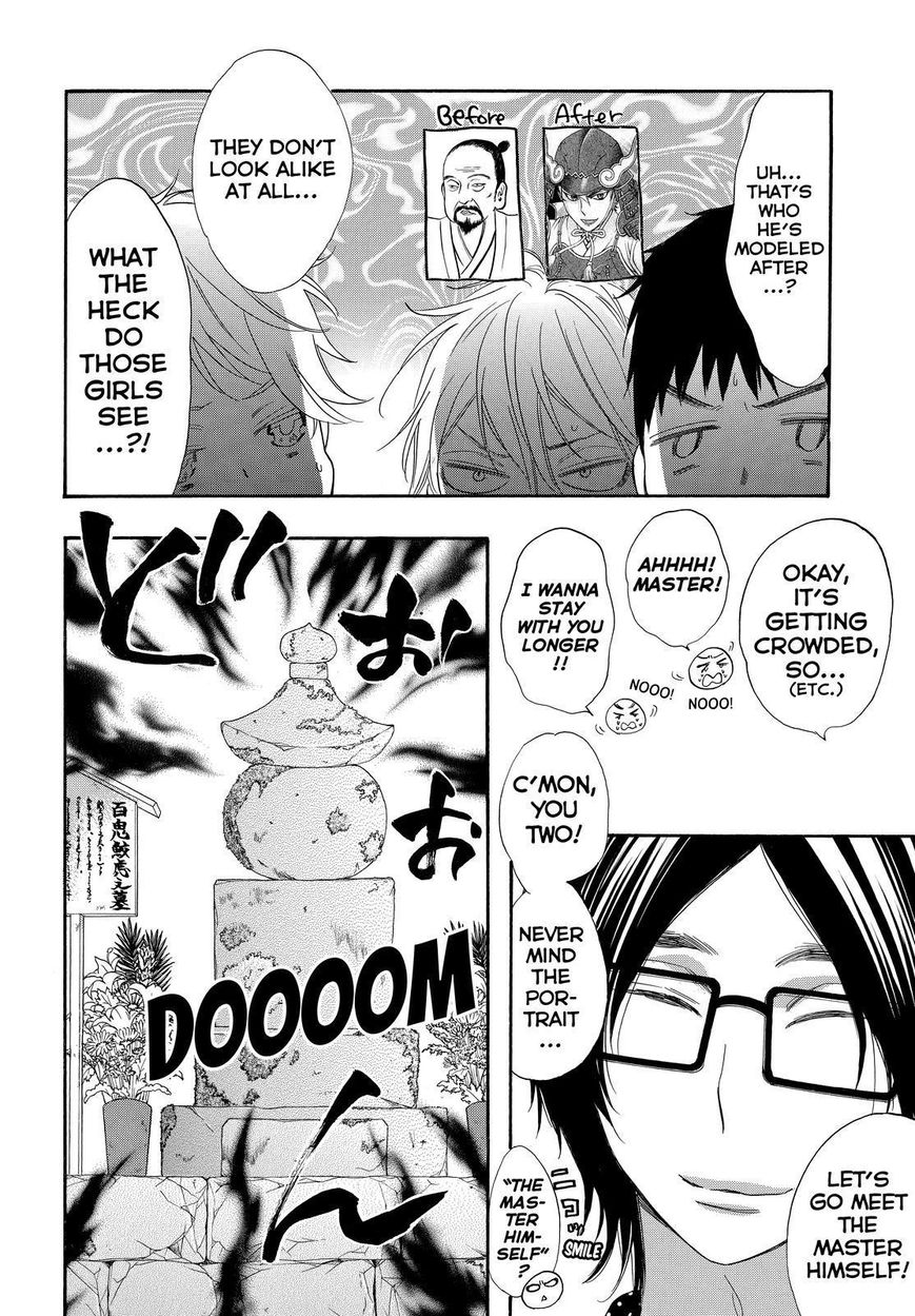 Watashi ga Motete Dousunda Chapter 26 page 10 - Chapter 26