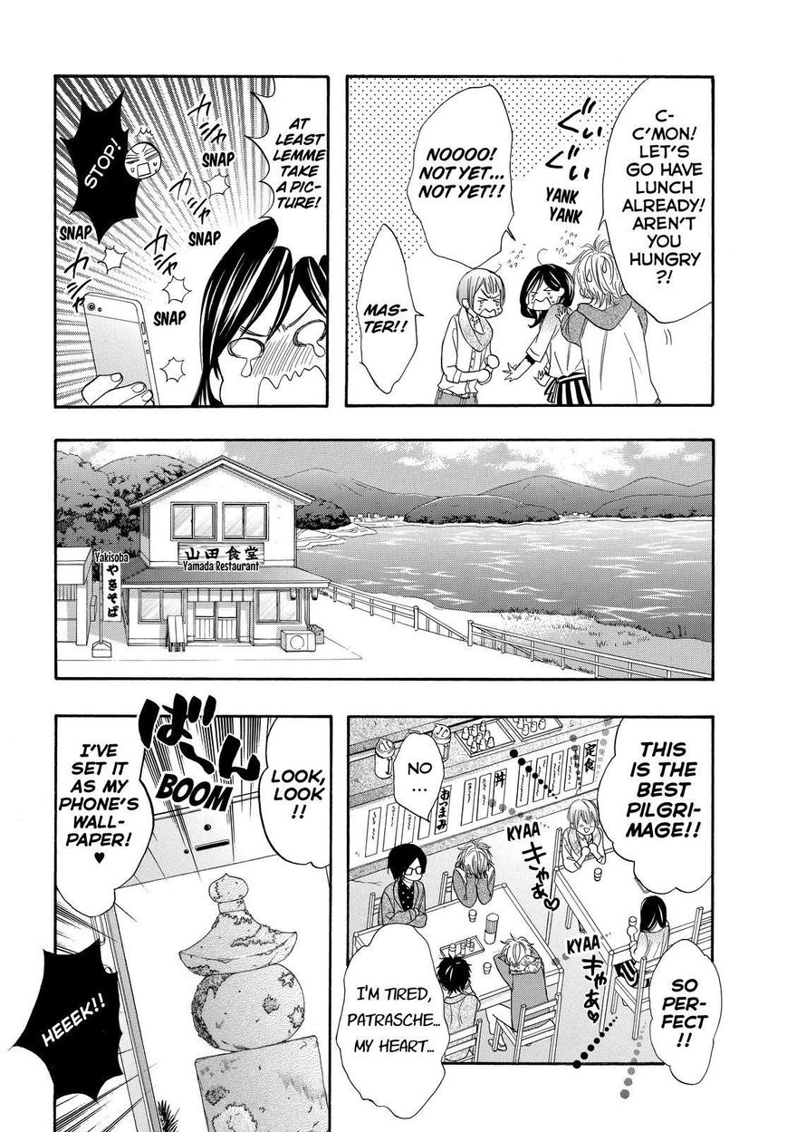 Watashi ga Motete Dousunda Chapter 26 page 12 - Chapter 26