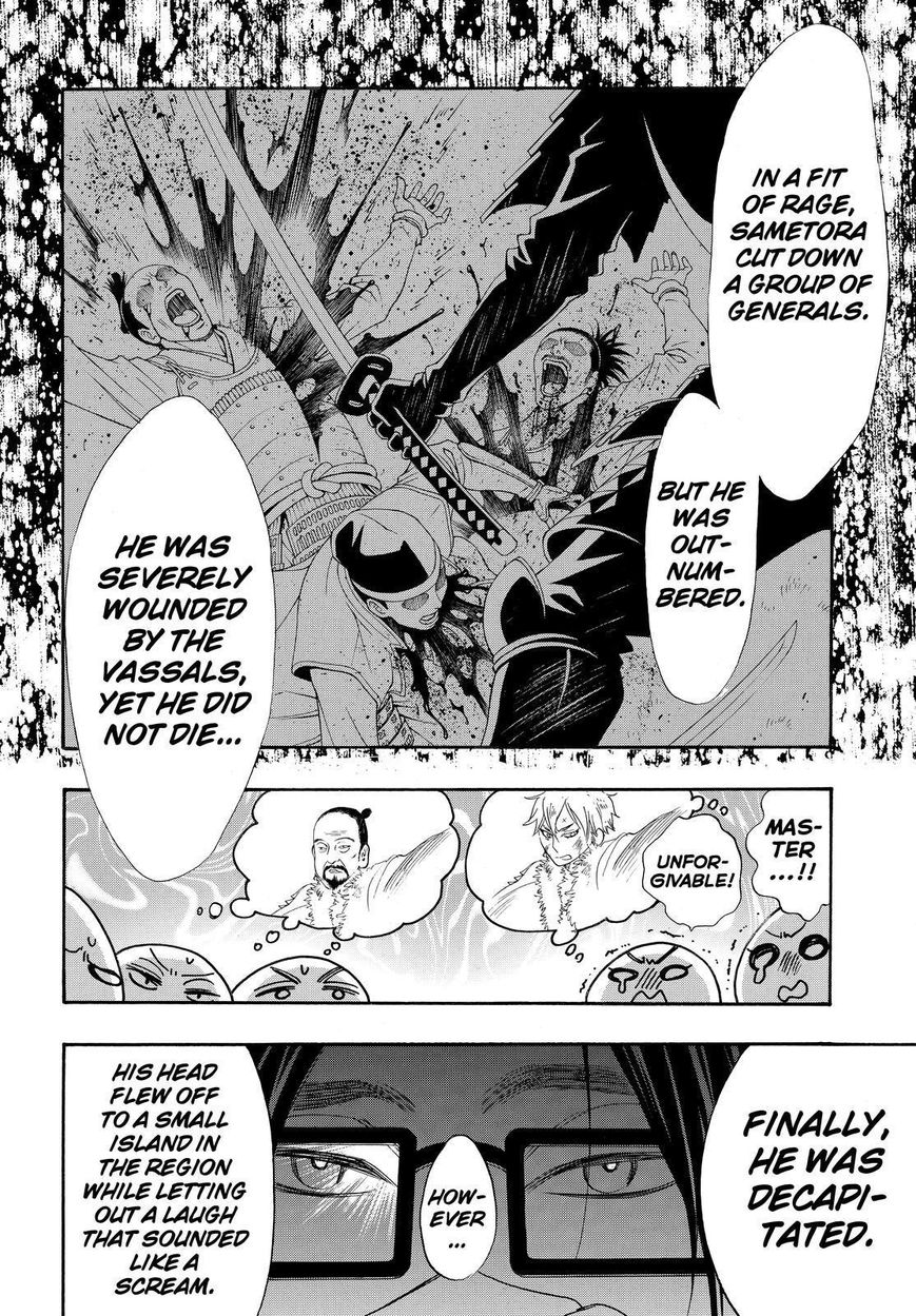 Watashi ga Motete Dousunda Chapter 26 page 14 - Chapter 26