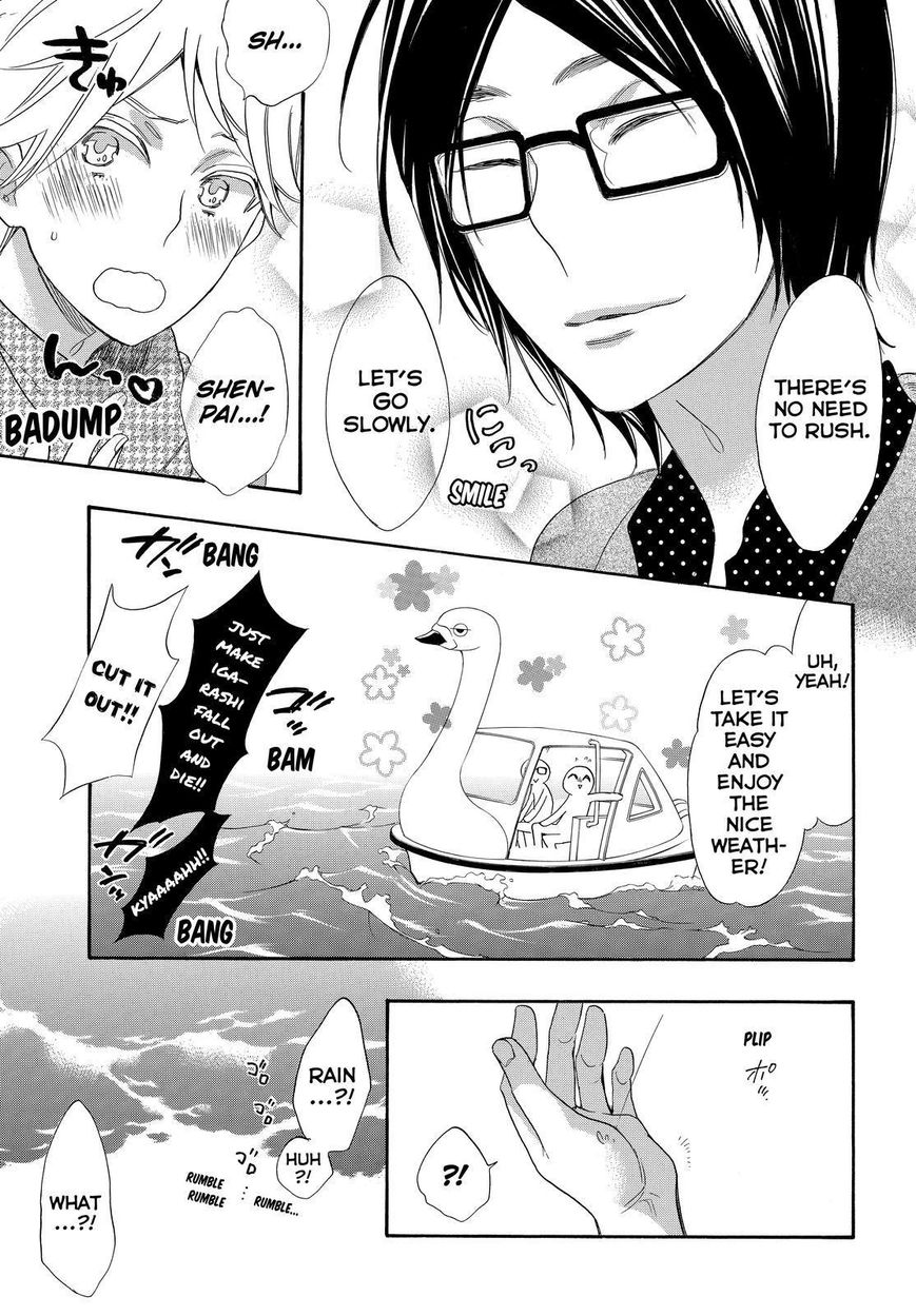 Watashi ga Motete Dousunda Chapter 26 page 27 - Chapter 26
