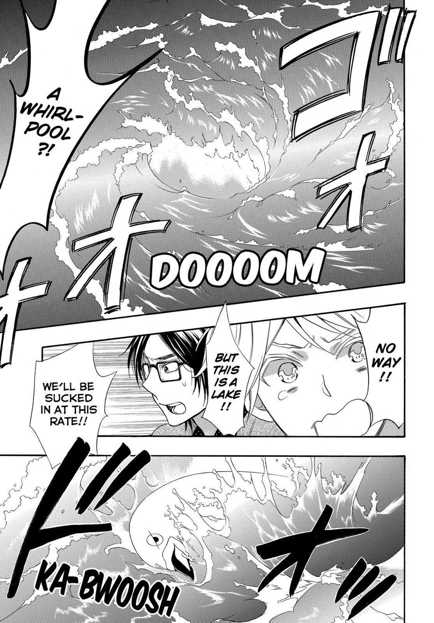 Watashi ga Motete Dousunda Chapter 26 page 29 - Chapter 26