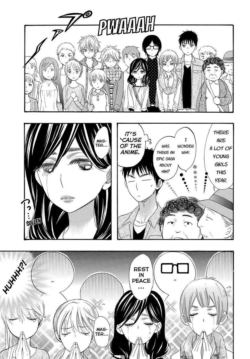 Watashi ga Motete Dousunda Chapter 26 page 3 - Chapter 26