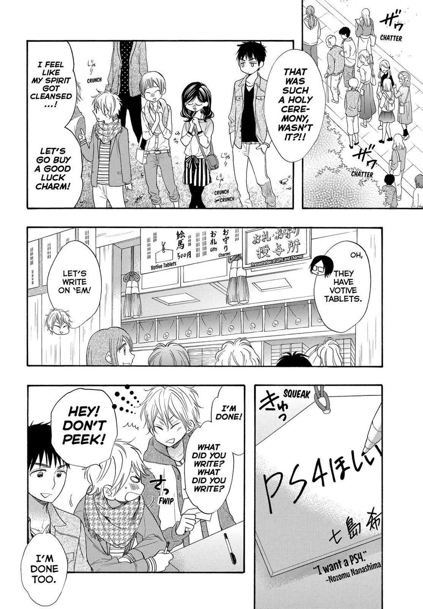 Watashi ga Motete Dousunda Chapter 26 page 4 - Chapter 26