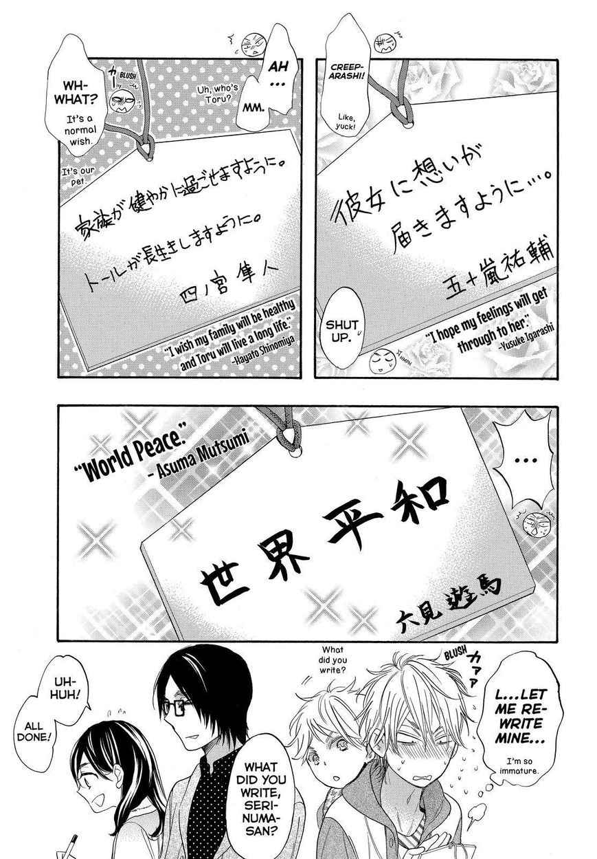 Watashi ga Motete Dousunda Chapter 26 page 5 - Chapter 26