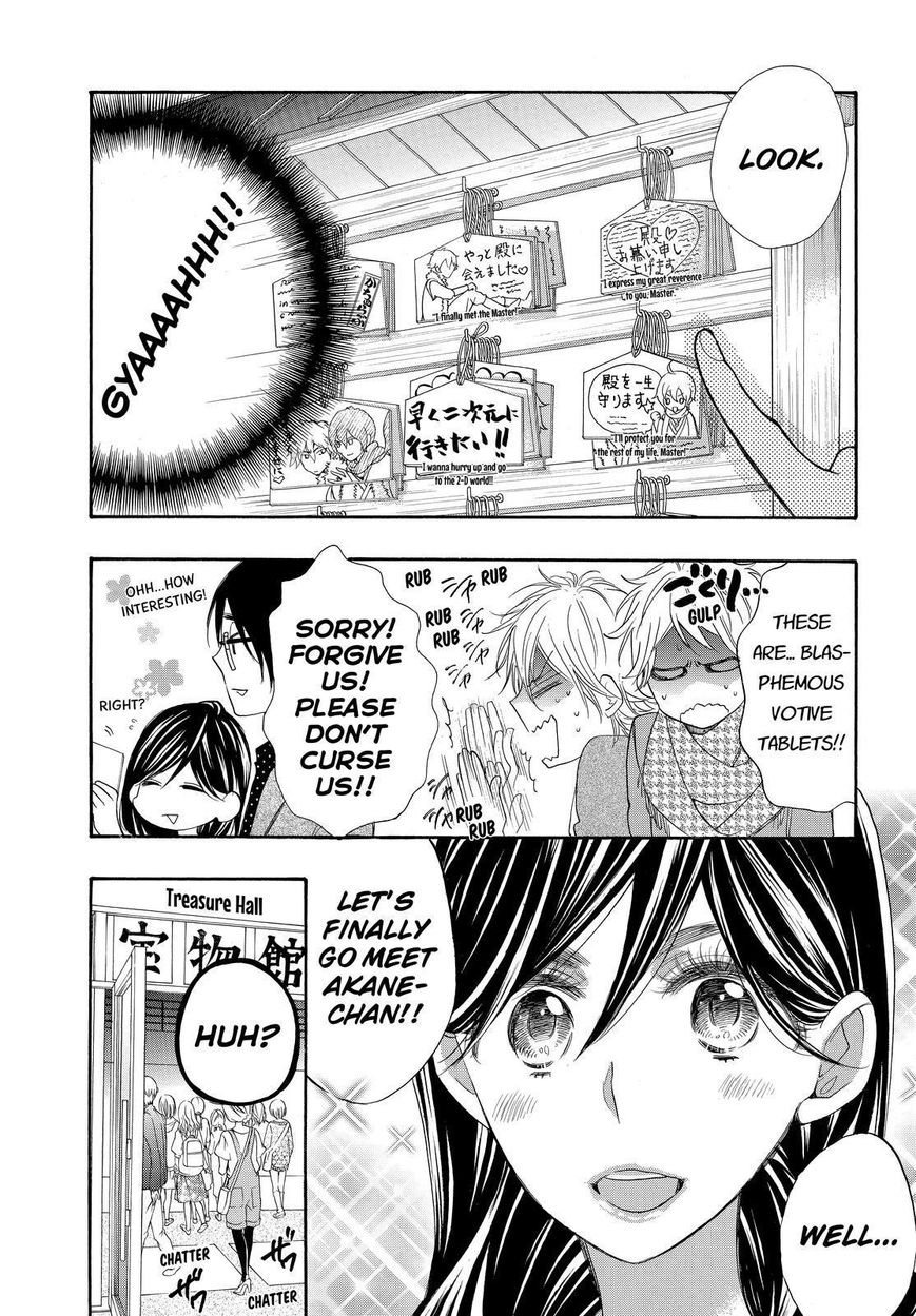 Watashi ga Motete Dousunda Chapter 26 page 7 - Chapter 26