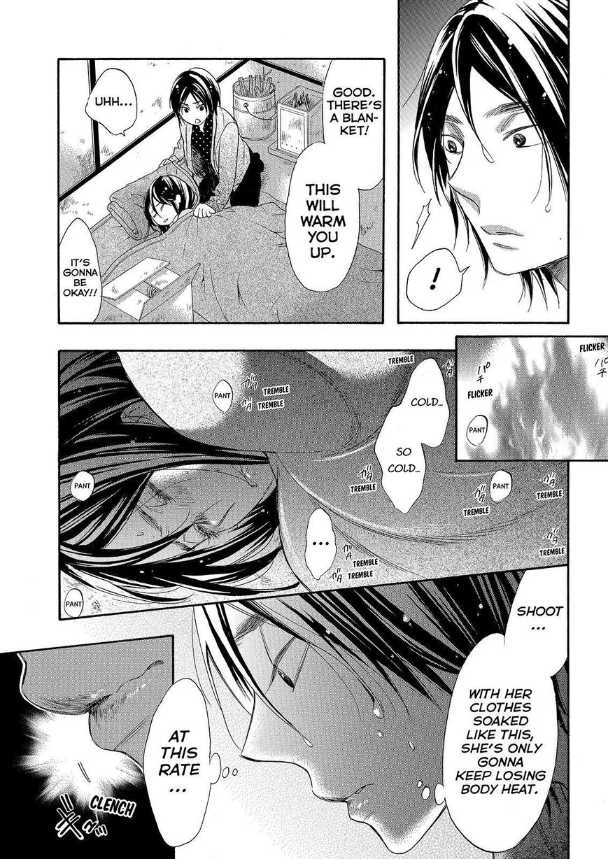 Watashi ga Motete Dousunda Chapter 27 page 17 - Chapter 27
