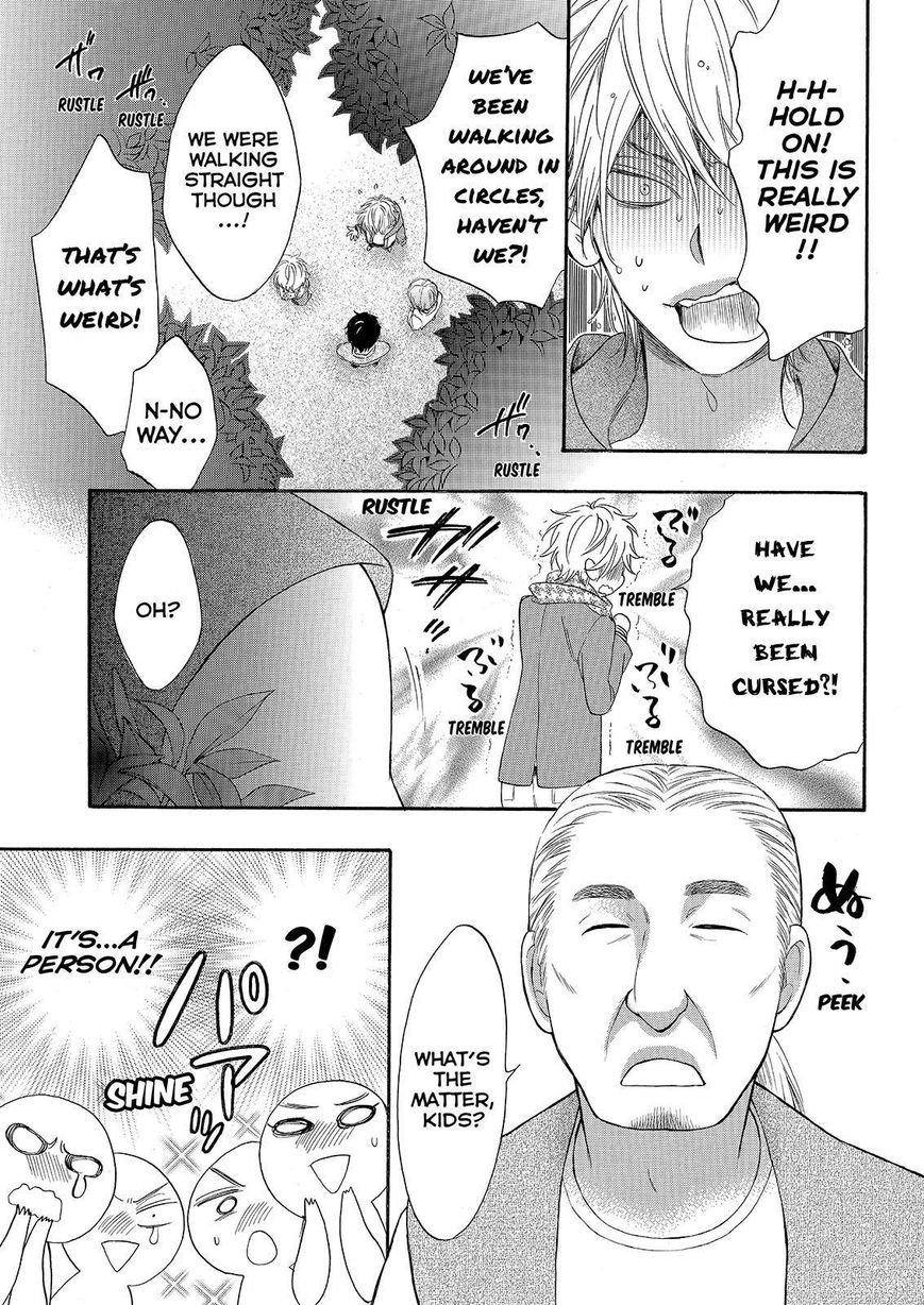 Watashi ga Motete Dousunda Chapter 27 page 19 - Chapter 27