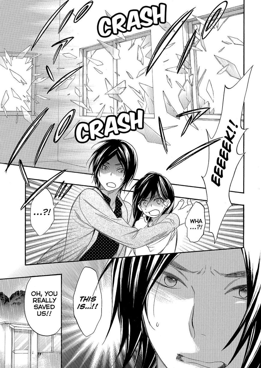Watashi ga Motete Dousunda Chapter 27 page 23 - Chapter 27