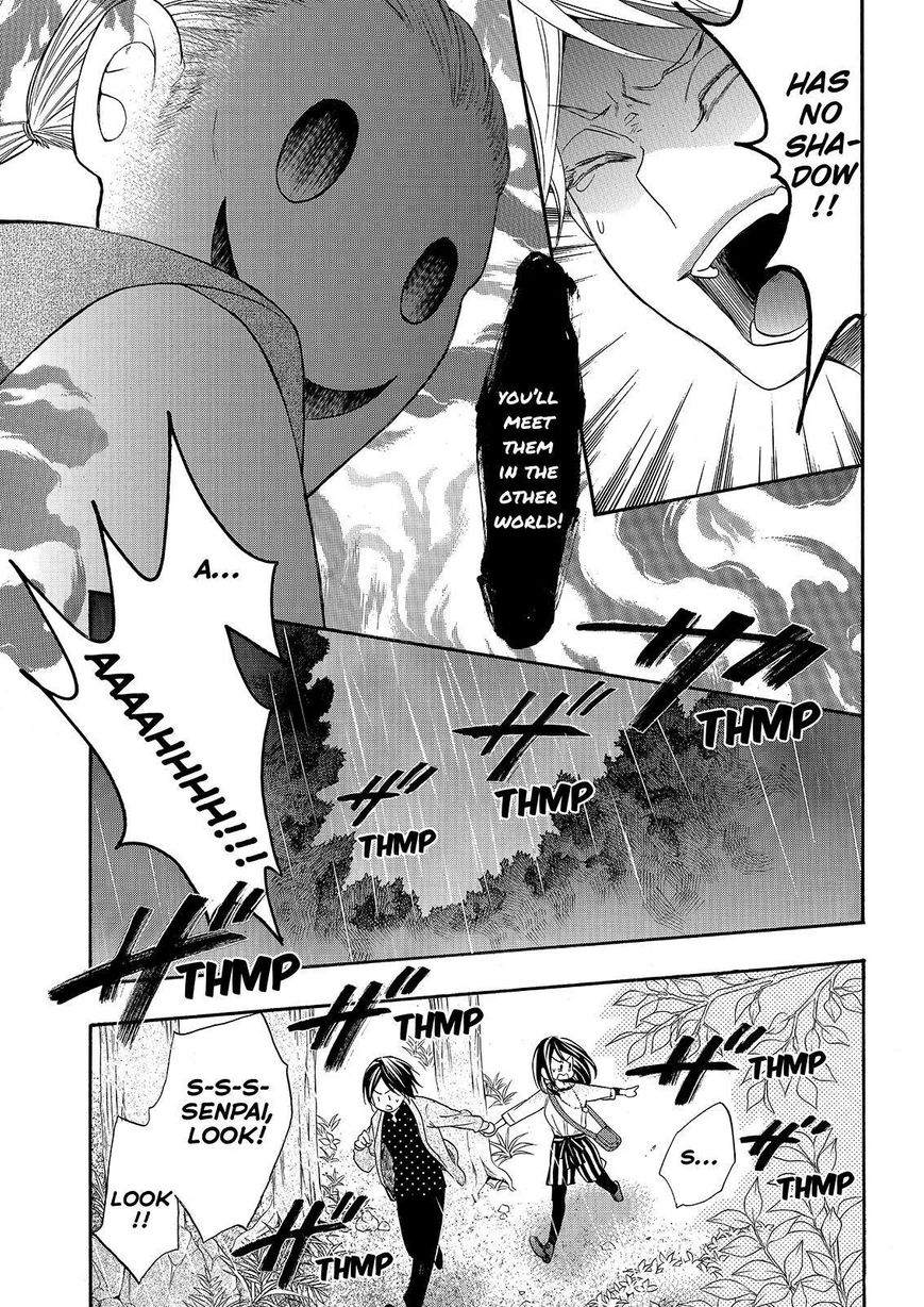 Watashi ga Motete Dousunda Chapter 27 page 25 - Chapter 27