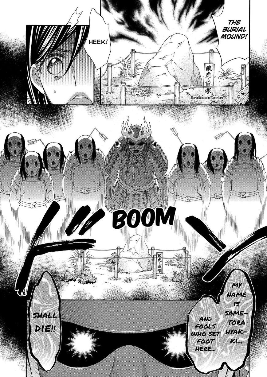 Watashi ga Motete Dousunda Chapter 27 page 27 - Chapter 27