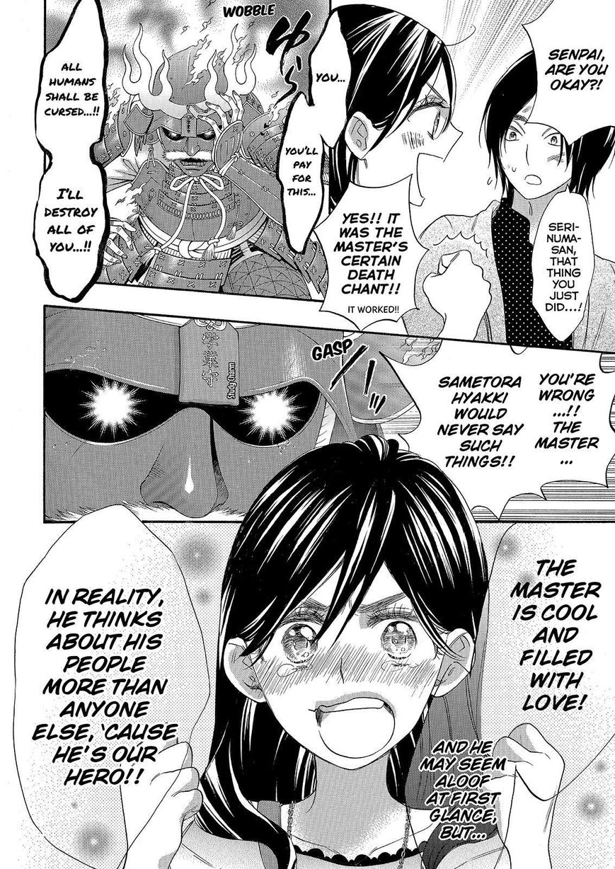 Watashi ga Motete Dousunda Chapter 27 page 32 - Chapter 27