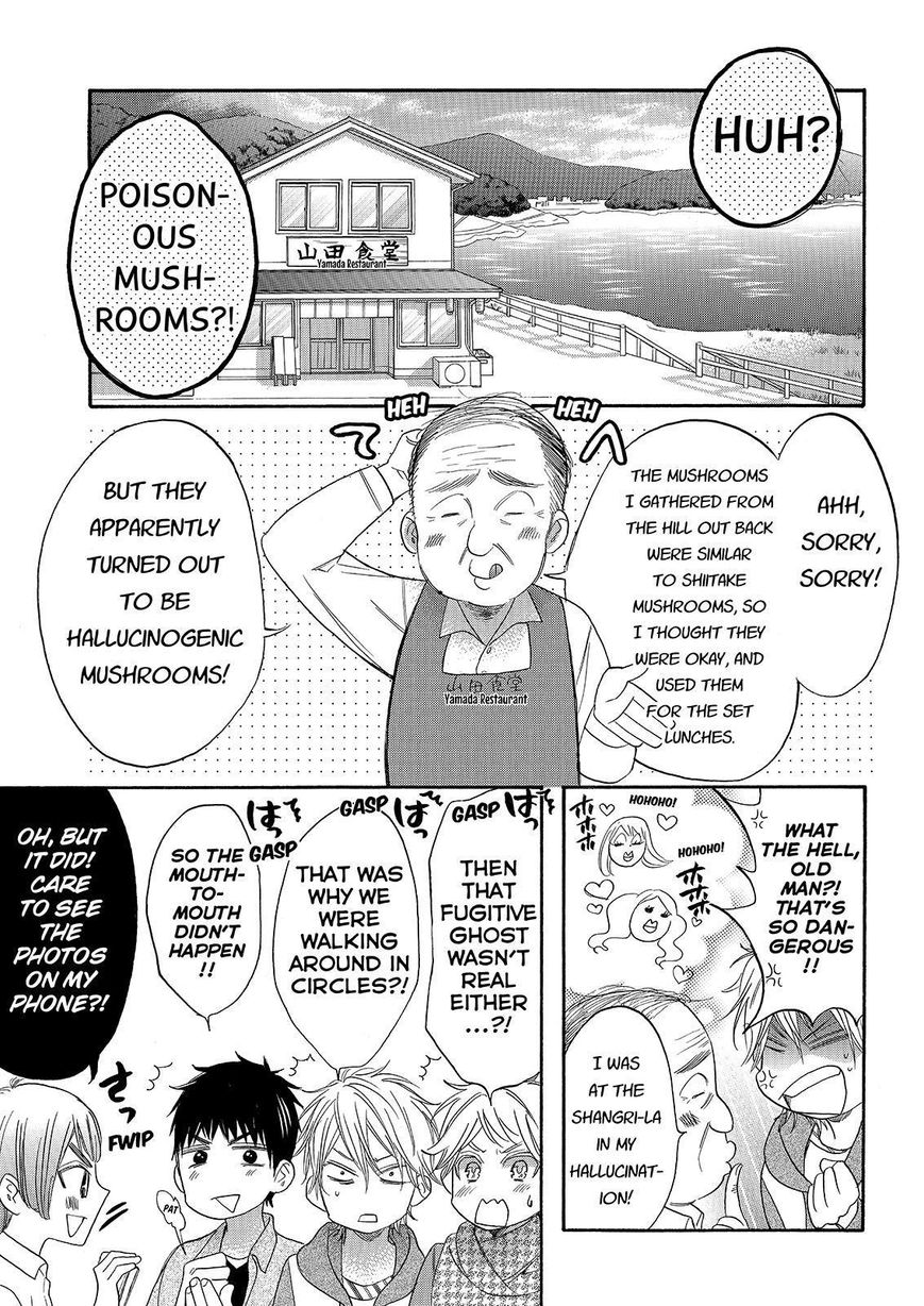 Watashi ga Motete Dousunda Chapter 27 page 35 - Chapter 27