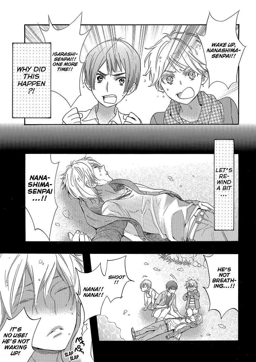 Watashi ga Motete Dousunda Chapter 27 page 5 - Chapter 27