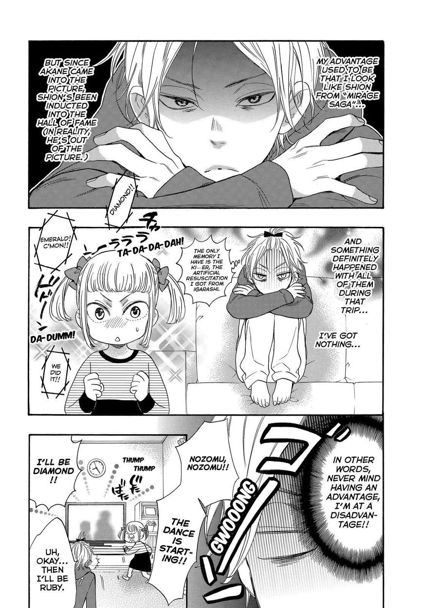 Watashi ga Motete Dousunda Chapter 28 page 10 - Chapter 28
