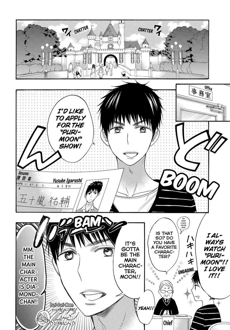 Watashi ga Motete Dousunda Chapter 28 page 16 - Chapter 28