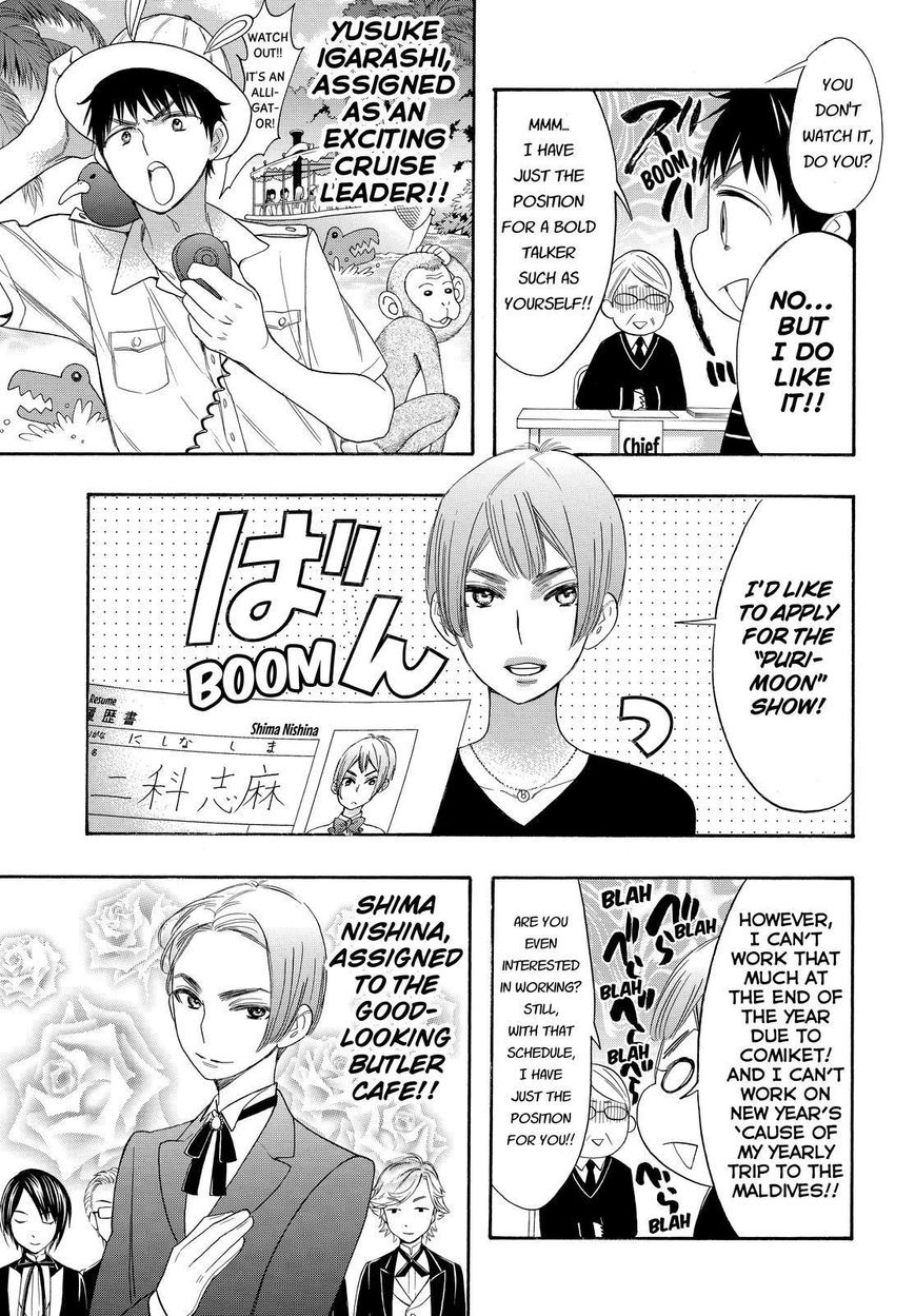 Watashi ga Motete Dousunda Chapter 28 page 17 - Chapter 28